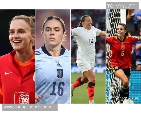 2025年女足球星世界排名前十:她们如何引领全球女足潮流 2025年女足球星世界排名前十:她们如何引领全球女足潮流